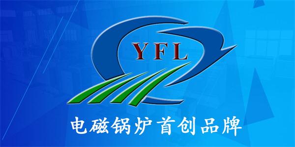 <a href=http://www.smnhbbs.cn target=_blank class=infotextkey>亞飛凌電磁鍋爐</a>