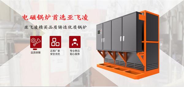 怎么樣去安裝電蒸汽鍋爐比較好?